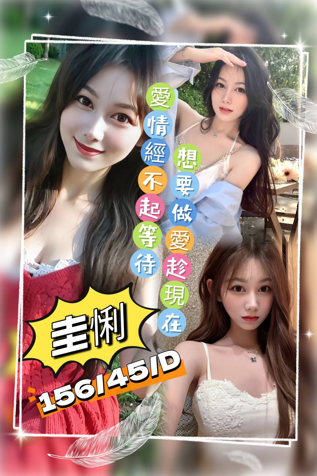 土城定點茶 奔放輕佻 大學生 牛奶 7-11店員21/36D